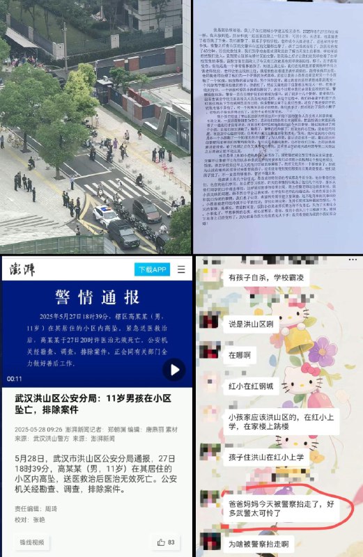 李老师不是你老师 (@whyyoutouzhele)