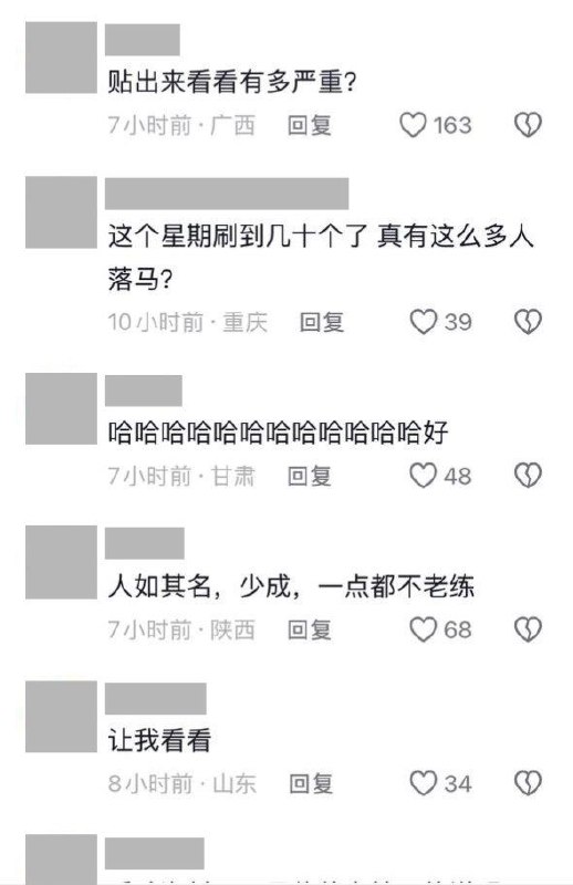 大连原交通局长被通报看禁书，网友：“我觉得我有明辨是非的能力”10月15日，大连市纪委监委通报，市交通运输局原党组书记、局长王少成被开除党籍