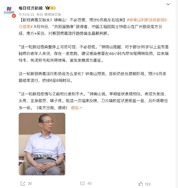 李老师不是你老师 (@whyyoutouzhele)