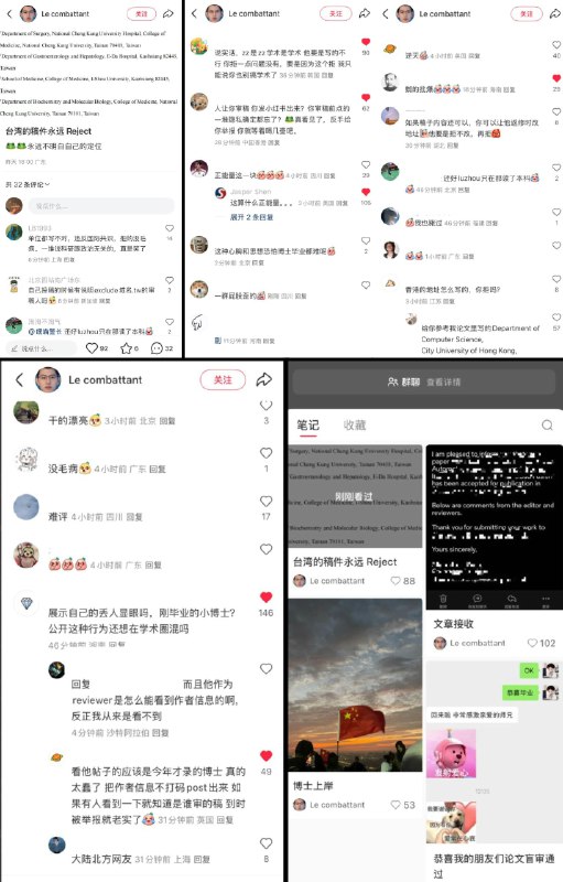 李老师不是你老师 (@whyyoutouzhele)
