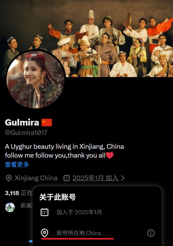 一个IP中国直连的“美女”外宣账号是如何生成的：从小红书上找4张图片拼在一起