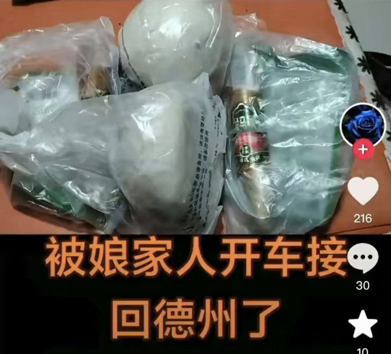 今天的 #上访词典 词条是娘家人/接回娘家：指代上访者属地派出的截访人员把访民劝返或挟持回原籍