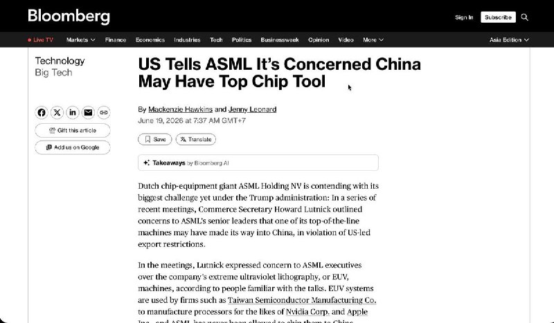 美国向ASML施压，质疑顶级芯片设备流入中国6月19日，彭博社报道，美国商务部长霍华德·卢特尼克近期多次会见荷兰半导体设备巨头ASML高管，表达对其极紫外光刻（EUV）机器可能违规流入中国的关切