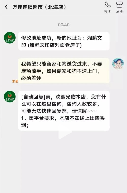 李老师不是你老师 (@whyyoutouzhele)