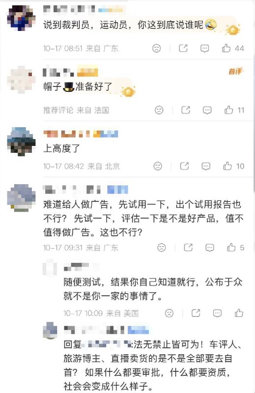 10月17日，《经济日报》发文《“刹车门”不只拷问质量安全》