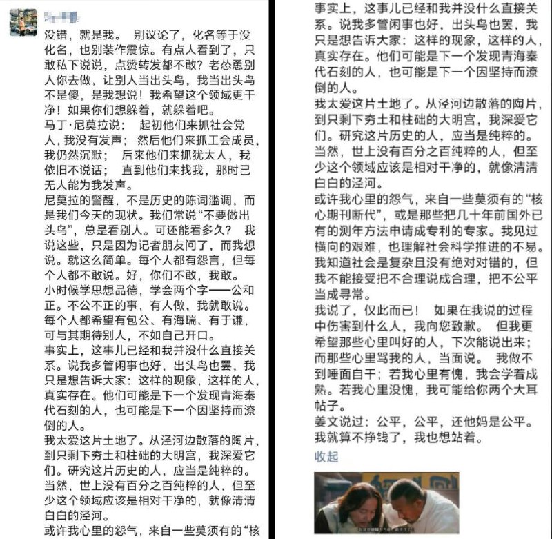 李老师不是你老师 (@whyyoutouzhele)