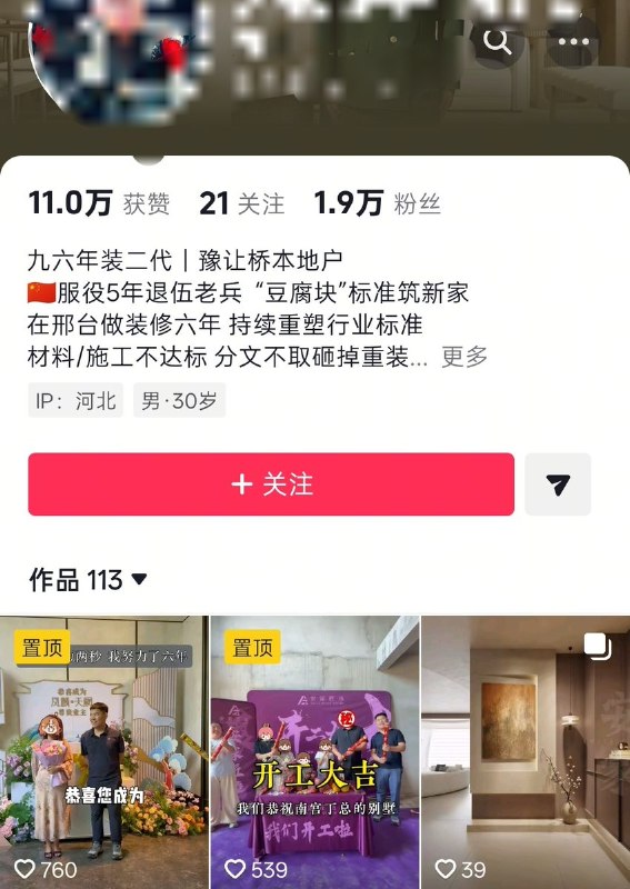 中国游客质问马来西亚酒店未悬挂中国国旗7月4日，一名网友发布视频称，其在马来西亚一家酒店早餐区发现，走廊悬挂的多国国旗中没有中国国旗，随后将酒店工作人员叫来询问原因