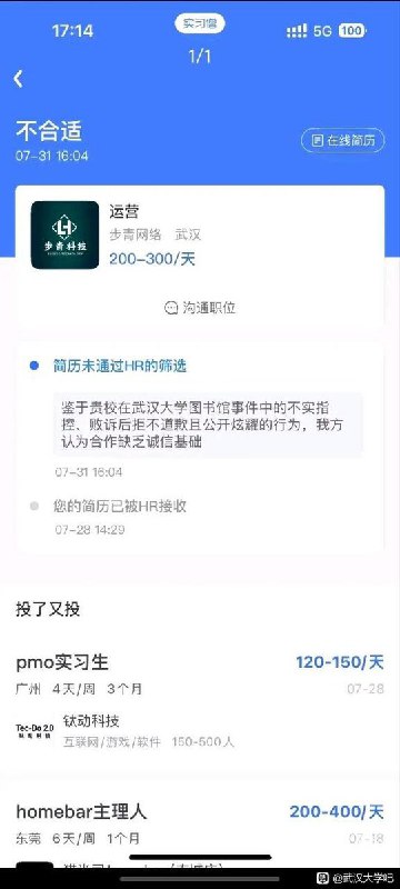 李老师不是你老师 (@whyyoutouzhele)