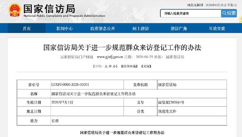 中共中央社会工作部副部长贺志亮被查6月28日，中社部信息宣传中心发布消息，中央社会工作部召开部务会议，通报贺志亮涉嫌严重违纪违法接受中央纪委国家监委纪律审查和监察调查的有关情况