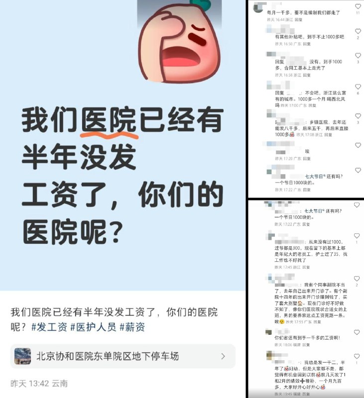 李老师不是你老师 (@whyyoutouzhele)
