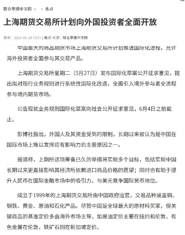 李老师不是你老师 (@whyyoutouzhele)