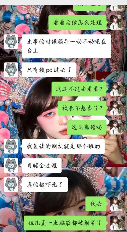 11月14日晚上约21点，新京报发布视频回应广东佛山某中学运动会射箭表演意外事件