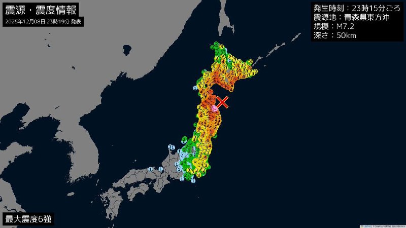 突发：日本近海7.5级强震12月08日22时15分在日本本州东部附近海域（北纬41.00度，东经142.35度）发生7.5级地震，震源深度50千米