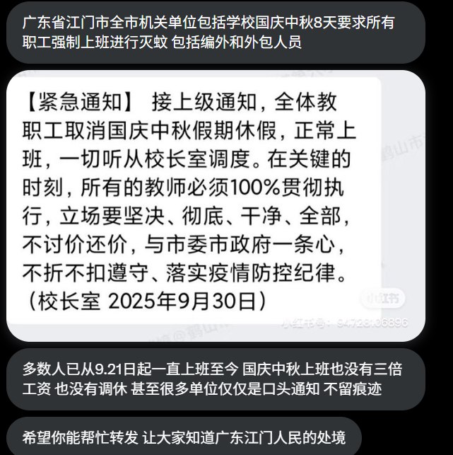 李老师不是你老师 (@whyyoutouzhele)
