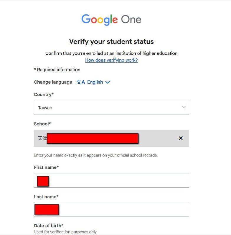 近日，有网友发现，Google的第三方学生身份认证平台SheerID已支持中国大陆高校认证，在认证页面的country选项选择“Taiwan（台湾）”后，便可以搜索到中国大陆及香港地区的高校