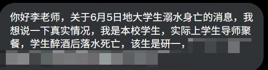 李老师不是你老师 (@whyyoutouzhele)