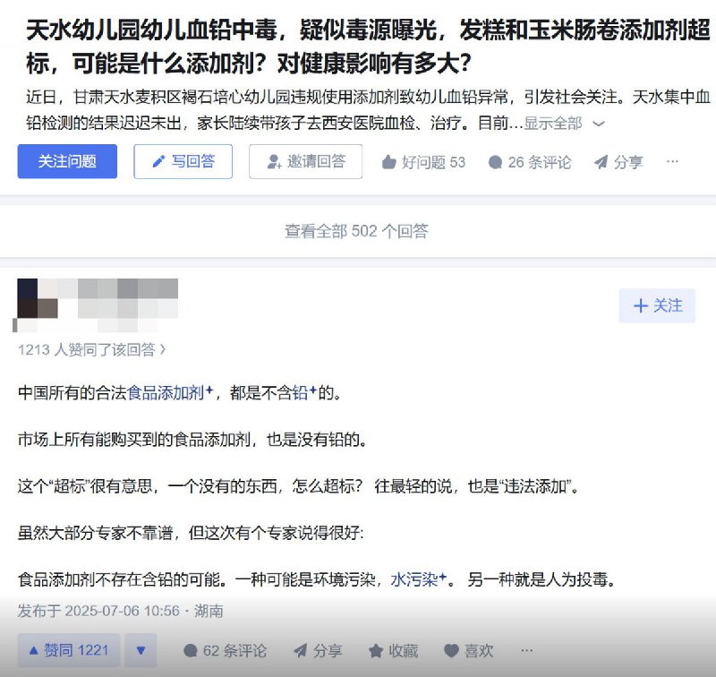 李老师不是你老师 (@whyyoutouzhele)