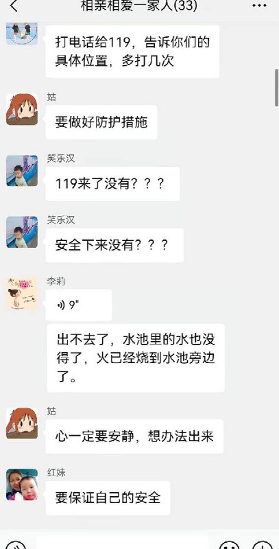 “晋江鞋厂火灾天台水箱捞多具遗体”7月12日，据国内媒体引述目击者描述，当天中午12时4分，火警突然发生