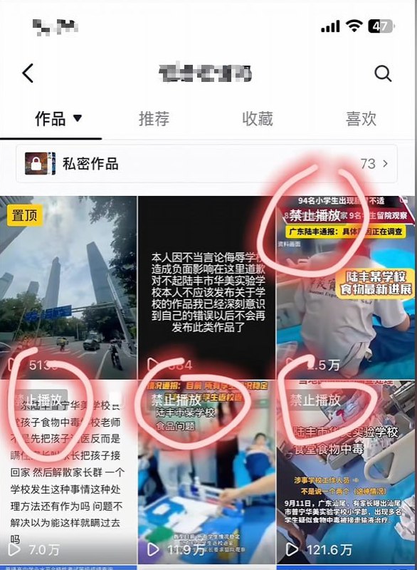 李老师不是你老师 (@whyyoutouzhele)