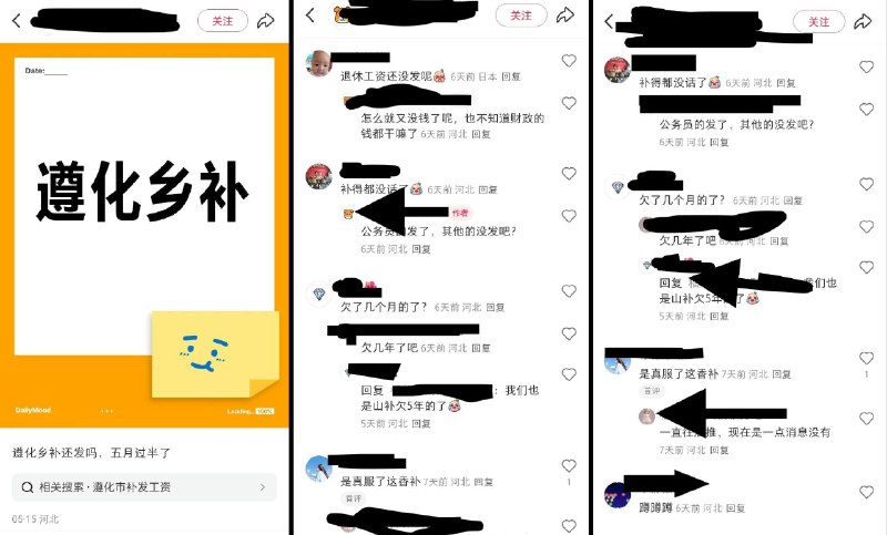 李老师不是你老师 (@whyyoutouzhele)