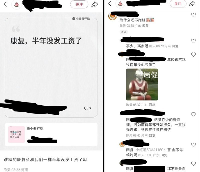 李老师不是你老师 (@whyyoutouzhele)