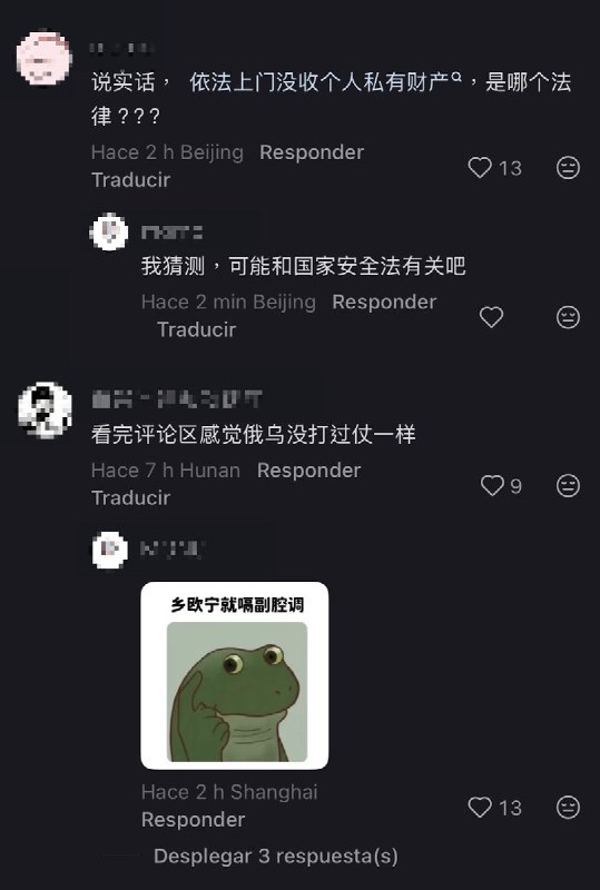 网友投稿：近日，一网友在小红书上传北京无人机禁令的纸质文件，引发网友讨论