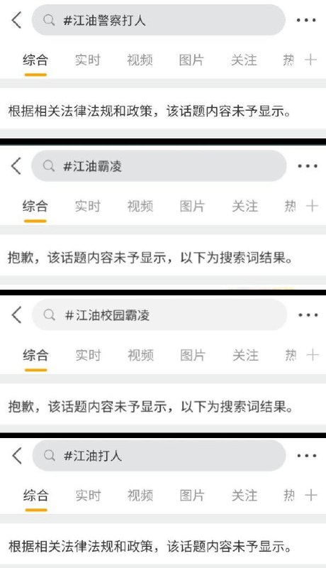 李老师不是你老师 (@whyyoutouzhele)
