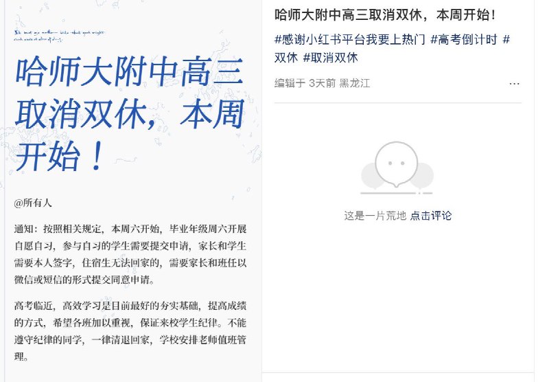 李老师不是你老师 (@whyyoutouzhele)