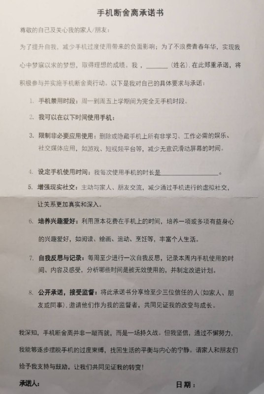 李老师不是你老师 (@whyyoutouzhele)