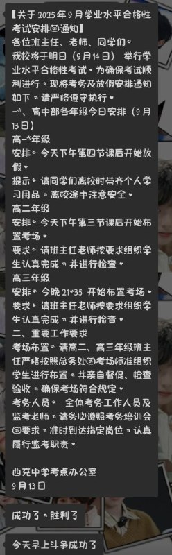 李老师不是你老师 (@whyyoutouzhele)