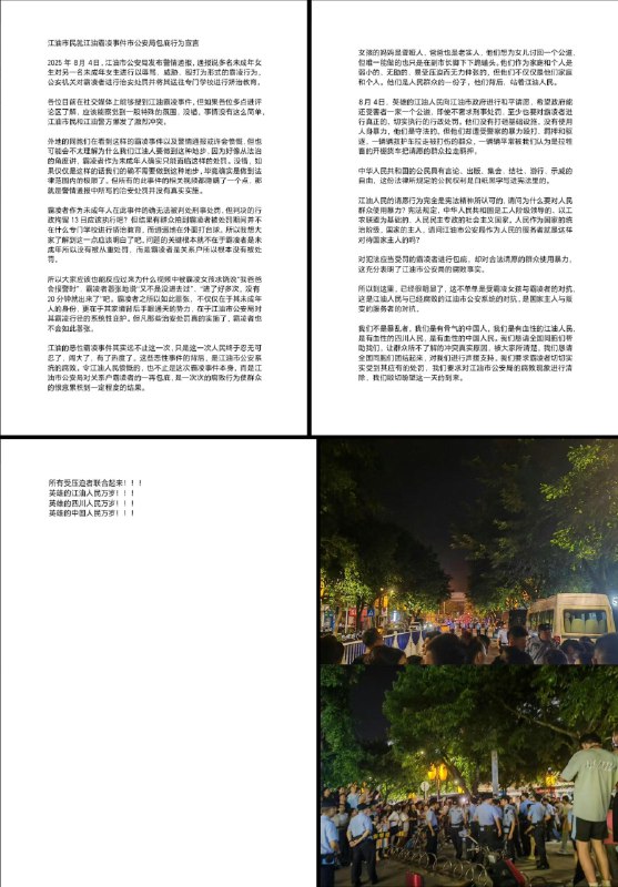 李老师不是你老师 (@whyyoutouzhele)