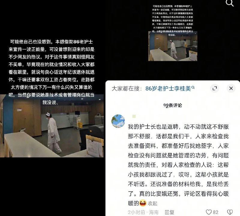 李老师不是你老师 (@whyyoutouzhele)