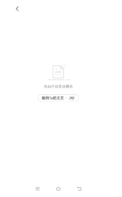 5月14日，吉林大学一名女学生发帖反映，5月12日晚上，一名男生偷走了她的内裤