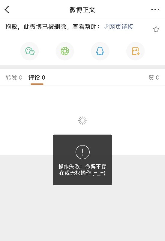 2月28日，胡锡进发文称：伊朗第一天的反击在气势上非常强，完全是一副硬刚的姿态，而且“很有的说”