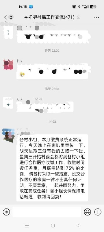 11月25日，云南