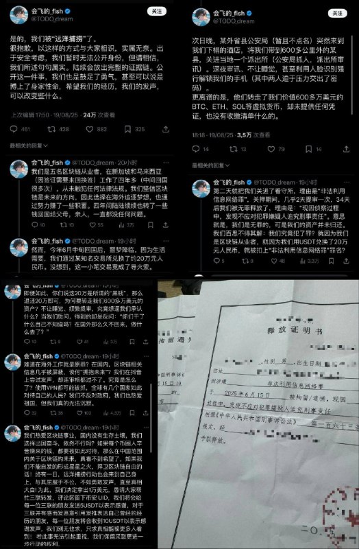 李老师不是你老师 (@whyyoutouzhele)