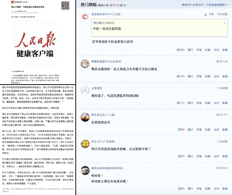 李老师不是你老师 (@whyyoutouzhele)