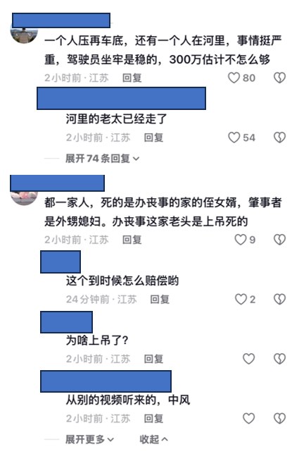 6月15日，江苏省南通市，如东县大豫镇巩王村，一名司机驾驶一辆小汽车冲入村民家门口搭建的临时棚，致1死7伤