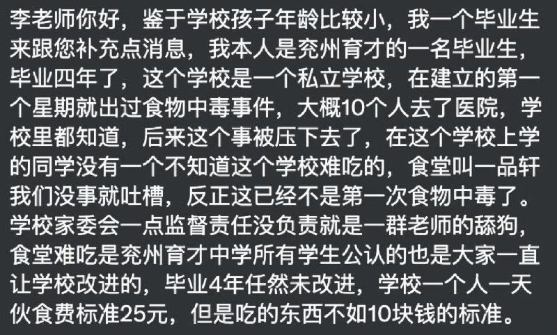 李老师不是你老师 (@whyyoutouzhele)