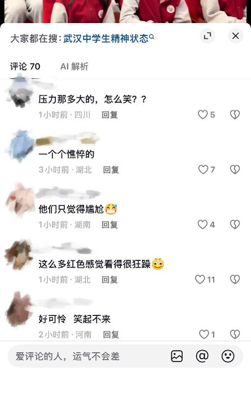 10月22日，“武汉美加外国语学校”举办校园活动