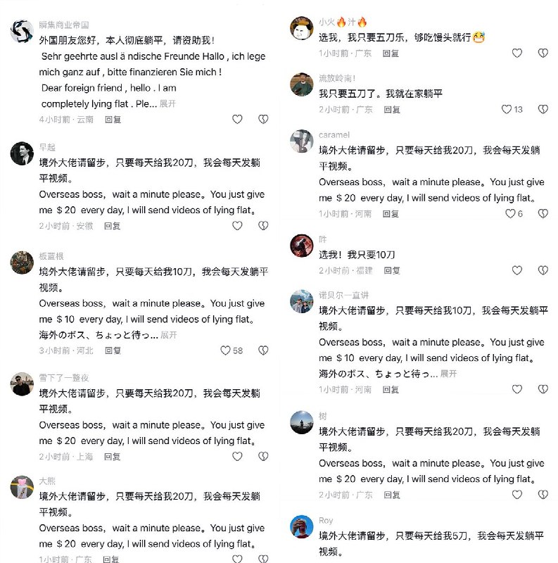 国安部的文章不仅没有效果，反而起到了反面宣传作用