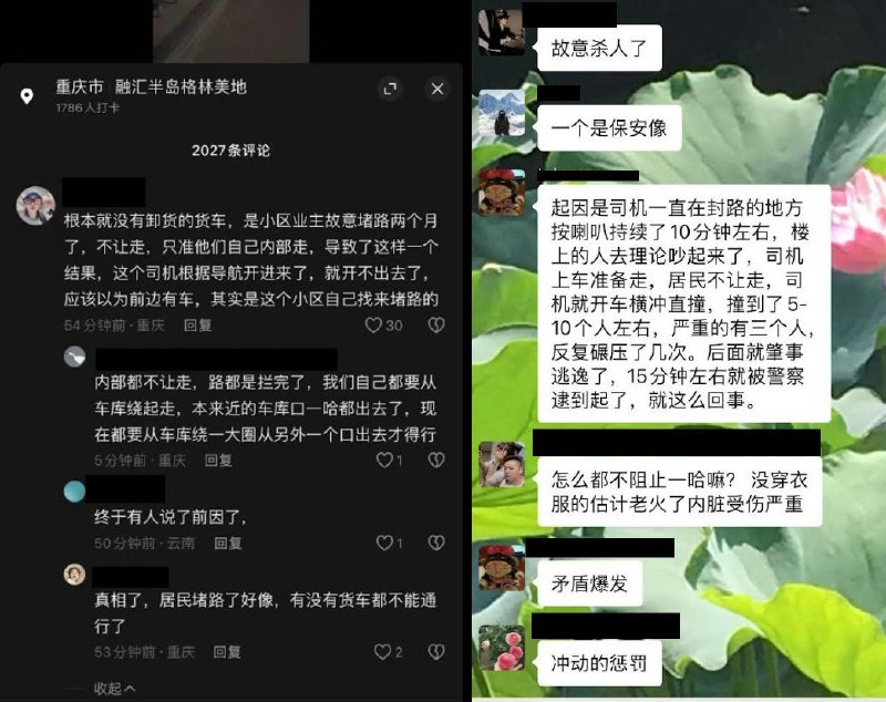 李老师不是你老师 (@whyyoutouzhele)