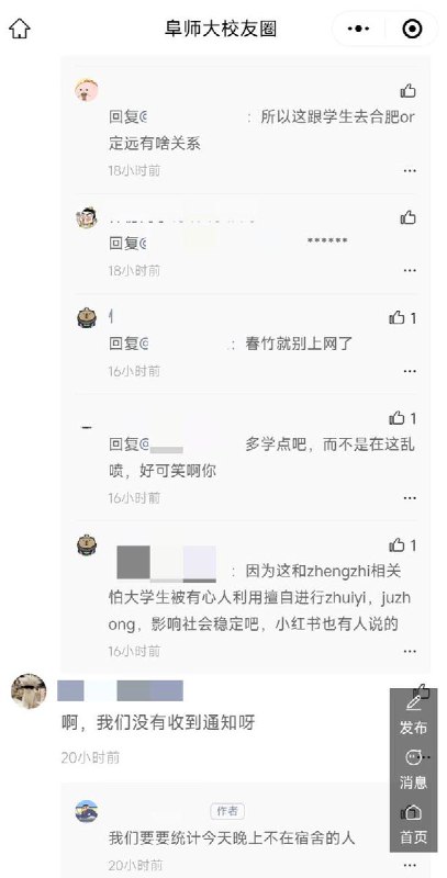 10月27日是前国务院总理李克强逝世两周年