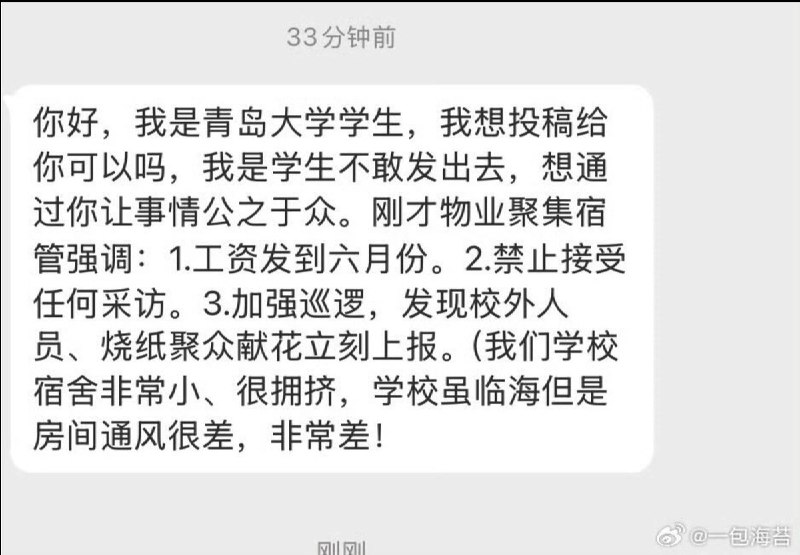 李老师不是你老师 (@whyyoutouzhele)
