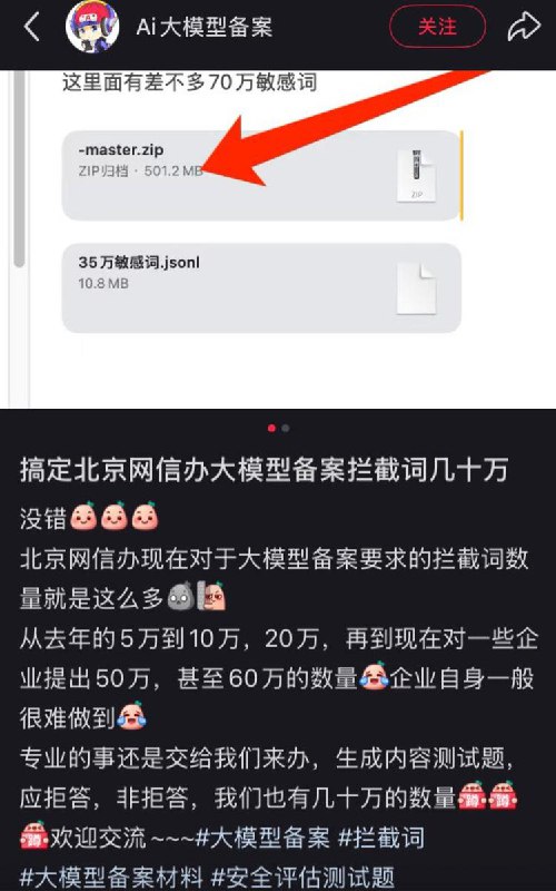 李老师不是你老师 (@whyyoutouzhele)