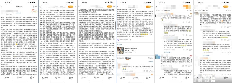 李老师不是你老师 (@whyyoutouzhele)