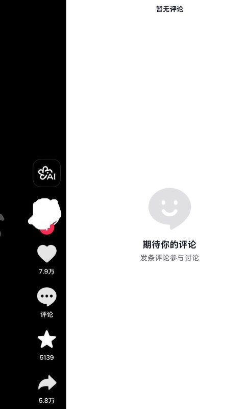 “双休难落实”视频获得8万点赞，评论区却被清空7月27日，一段以“劳动普法”为主题的视频引发关注
