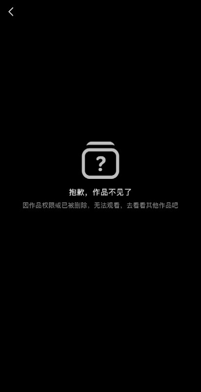 3月20日，一名网友发布一张八年级历史下册第89页的图片：“1989年，以美国为首的一些西方国家掀起反华浪潮.......”随后，这条视频所有评论被全部清空