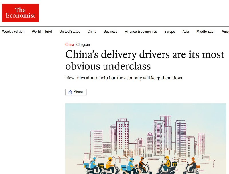 经济学人：中国的外卖小哥是最明显的社会底层群体6月1日，《经济学人》“茶馆”栏目刊文关注中国外卖和同城配送骑手的生存处境