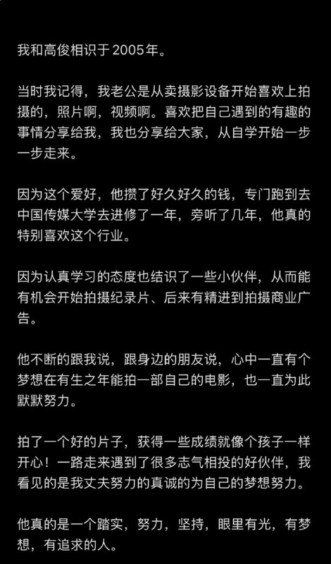 突然离世的短剧导演的妻子的自述：《你未完成的剧本和我未完成的人生》查看原文突然离世的短剧导演的妻子的自述：《你未完成的剧本和我未完成的人生》查看原文